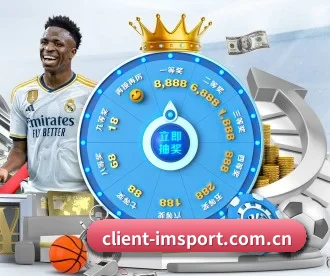 client-imsport.com.cn APP 深度功能