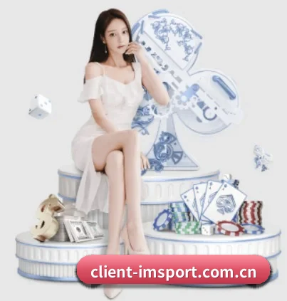 client-imsport.com.cn的方向